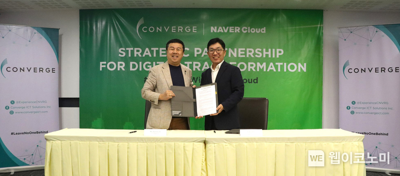 네이버클라우드가 ‘컨버지 ICT 솔루션즈’와 필리핀 디지털전환을 위한 업무 협약을 체결했다. (왼쪽부터) 컨버지 데니스 앤서니 위 CEO 겸 설립자, 네이버클라우드 김유원 대표 / 2024.05.10 (출처: 네이버클라우드)