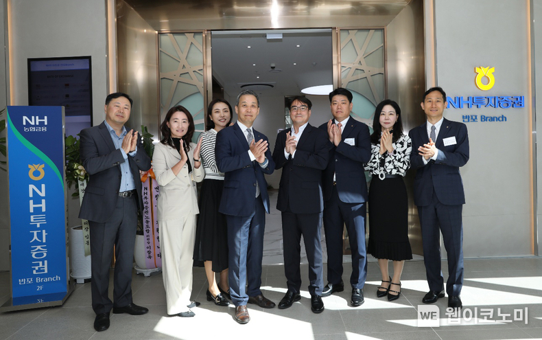 NH투자증권 반포브랜치 / 2024.05.13 (출처: NH투자증권)