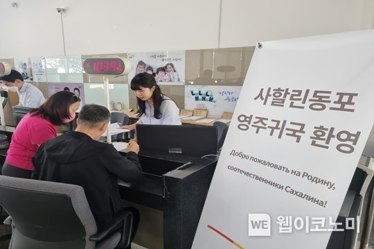 5.13(월) LH 인천지역본부에 마련된 사할린동포 LH 임대주택 계약체결 현장에서 영주귀국 사할린동포를 대상으로 입주를 위한 상담 및 계약체결을 진행하고 있다. / 2024.05.14 (출처: LH)