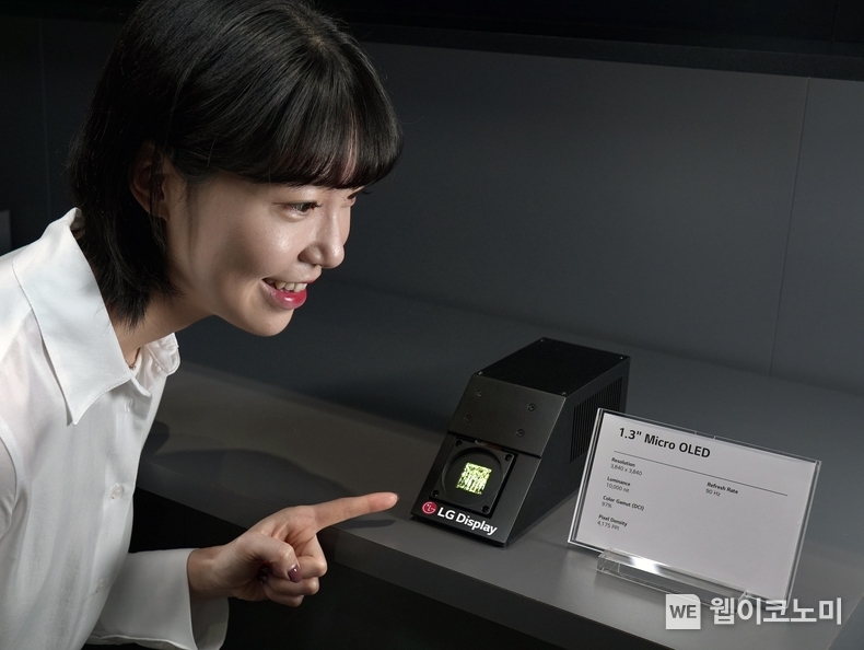 14일(현지시간) 美 새너제이에서 열린 'SID 2024' 전시회에서 LG디스플레이 모델이 1.3인치 올레도스(OLEDoS) 제품을 소개하고 있다. / 2024.05.15 (출처: LG디스플레이)