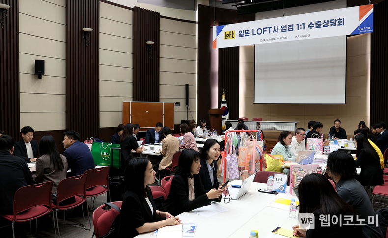 산업통상자원부(장관 안덕근)와 KOTRA(사장 유정열)는 5월 16일부터 이틀간 서울 염곡동 KOTRA 본사에서 ‘일본 로프트(LOFT) 일대일 입점 상담회’를 개최한다. 상담회 현장 모습. / 2024.05.16 (출처: KOTRA)