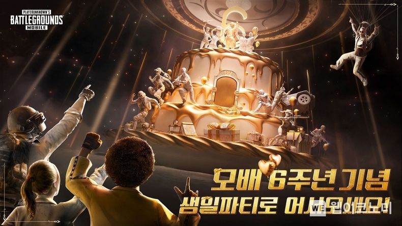 배틀그라운드 모바일, 한국 서비스 6주년 기념 이벤트 진행. / 2024.05.16 (출처: 크래프톤)