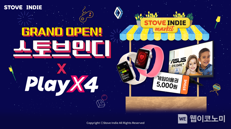 스토브 플레이엑스포 사전이벤트 / 2024.05.16 (출처: 스마일게이트)