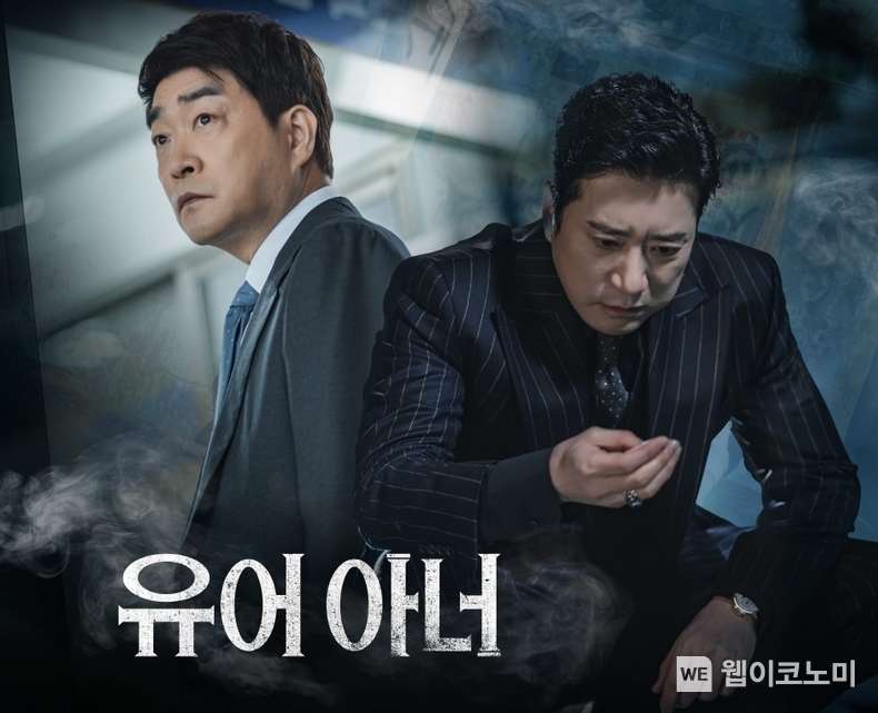 유어아너 스틸 / 2024.05.16 (출처: KT그룹)