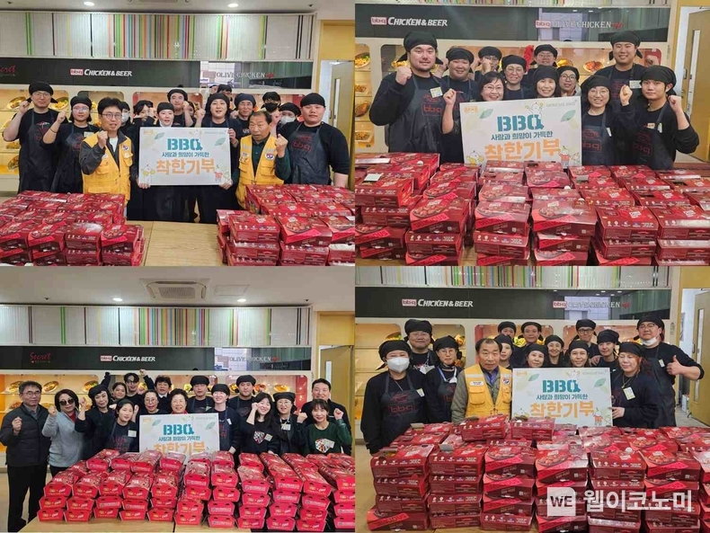 BBQ가 올해 4개월 동안 치킨대학 착한기부를 통해 4,500마리의 치킨을 이천 치킨대학 인근 복지시설에 기부했다. / 2024.05.17 (출처: 제너시스BBQ)