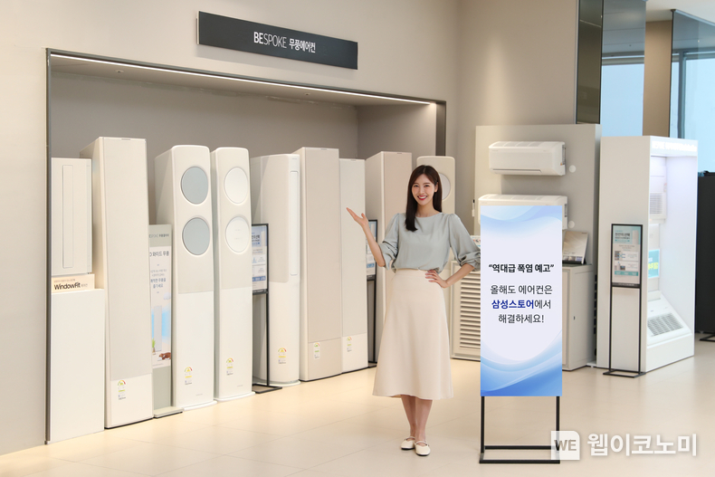 삼성전자 모델이 삼성스토어 매장에서 무풍에어컨을 소개하고 있다. / 2024.05.17 (출처: 삼성전자)