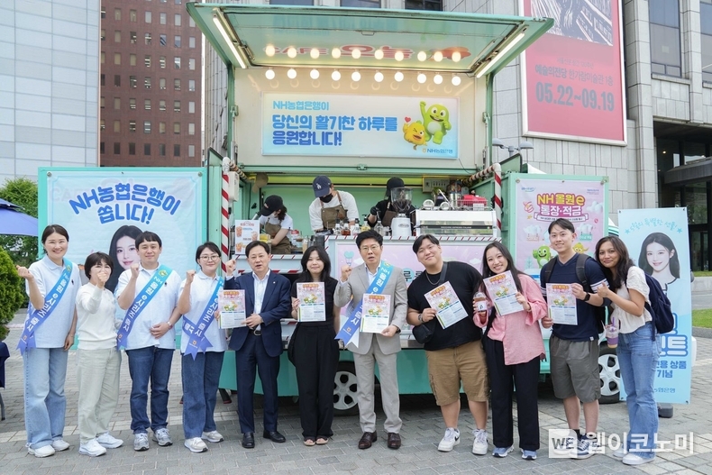 17일 서울마당에서 농협은행 개인디지털금융부문 이강영 부행장(오른쪽에서 다섯 번째)과 직원들이 커피차 이벤트를 진행하고 있다. / 2024.05.17 (출처: NH농협은행)
