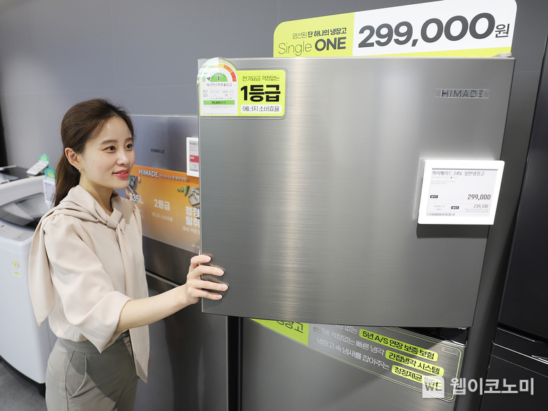 롯데하이마트의 자체브랜드(PB) 하이메이드 ‘Single ONE 냉장고’가 초도물량 3,000대 완판을 기록했다. / 2024.05.17 (출처: 롯데하이마트)