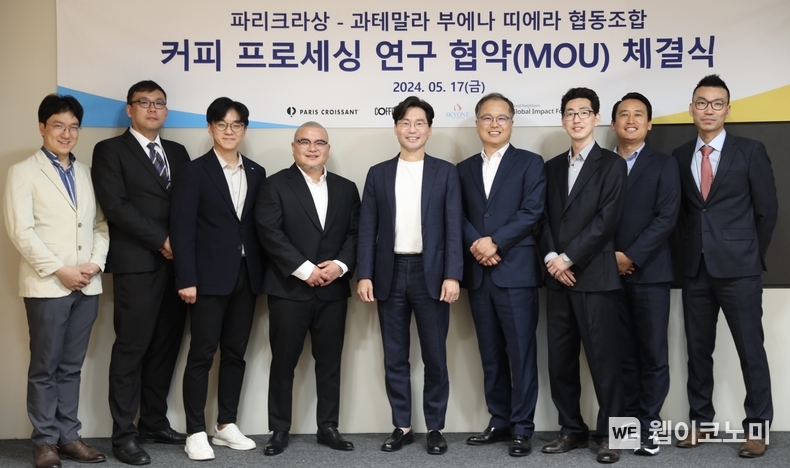 17일 서울 양재동 SPC1945에서 진행한 '파리크라상-과테말라 부에나 띠에라 협동조합 커피 프로세싱 연구 협약(MOU) 체결식'에서 (중앙 왼쪽부터) 스카이원네트웍스 안수용 대표, ㈜파리크라상 김진정 전무, 굿네이버스 글로벌 임팩트 현진영 대표가 기념촬영을 하고 있다. / 2024.05.20 (출처: SPC)