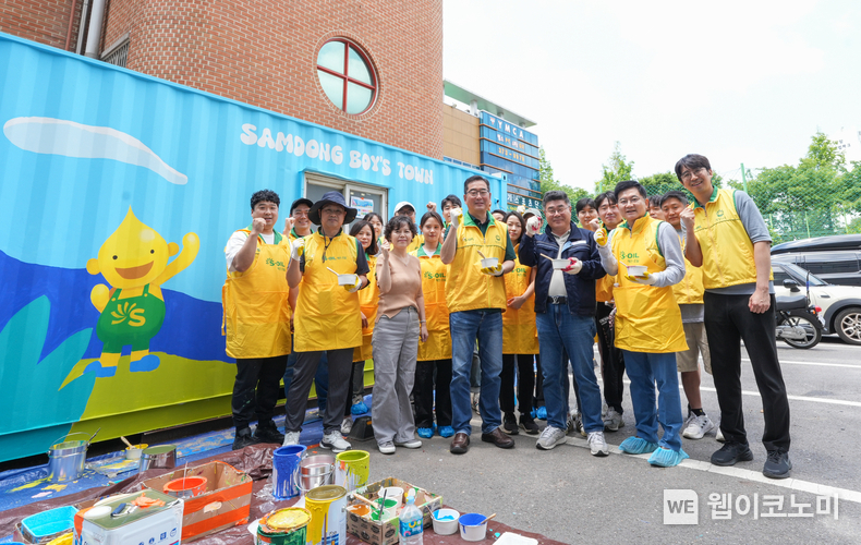 S-OIL 정영광 부문장(맨앞줄 가운데)이 18일 서울 마포구 상암동 소재 아동생활시설인 삼동보이스타운에서 열린 벽화그리기 자원봉사 활동에서 참석자들과 함께 기념사진을 촬영하고 있다. / 2024.05.20 (출처: S-OIL)
