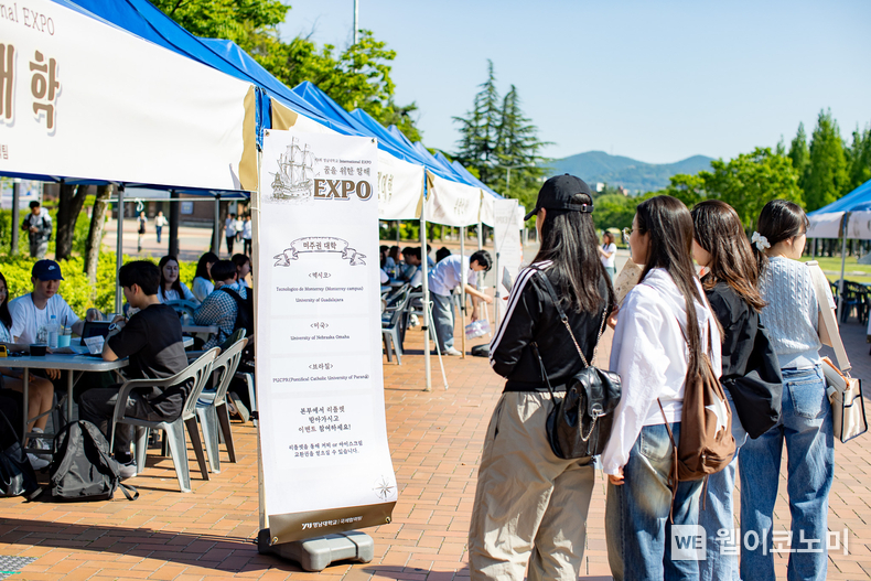 지난 14일, ‘제8회 YU International EXPO’가 영남대에서 열렸다. / 2024.05.20 (출처: 영남대학교)