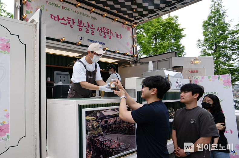 삼성디스플레이가 20일 OLED 재료업체 엘티씨(경기 화성시)를 찾아 임직원들에게 커피와 간식을 전달하는 모습 / 2024.05.21 (출처: 삼성디스플레이)