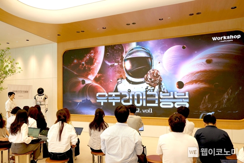 SPC 배스킨라빈스 신제품 공개 행사 ‘언텁쇼’… ‘우주 라이크 봉봉’ 선봬 / 2024.05.22 (출처: 비알코리아)