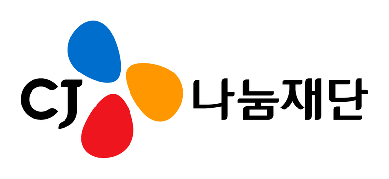 CJ나눔재단 CI