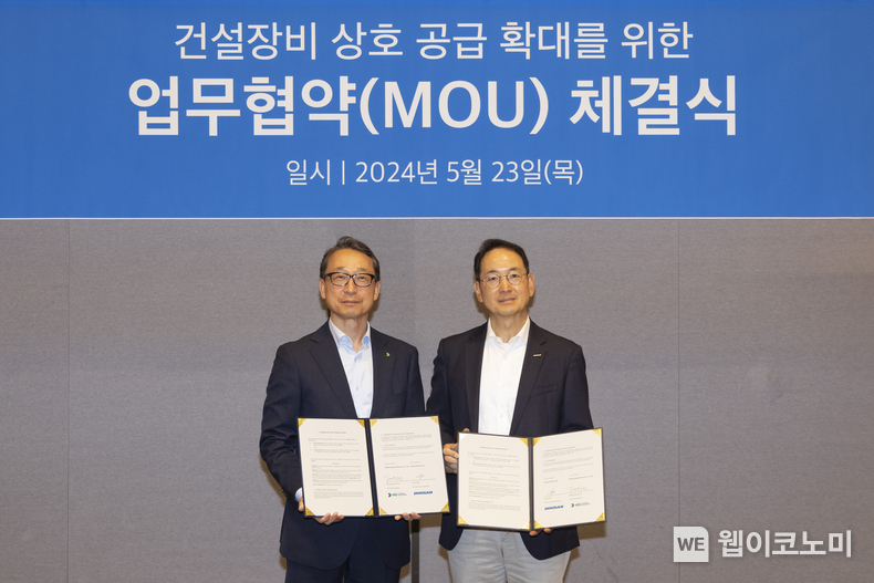 HD현대인프라코어와 두산밥캣이 23일(목) 더블트리바이 힐튼 서울 판교에서 ‘북미 지역 건설장비 상호 공급 확대를 위한 업무 협약(MOU)’을 체결했다. (사진 왼쪽 HD현대인프라코어 조영철 사장, 오른쪽 두산밥캣 스캇 박 부회장) / 2024.05.23 (출처: HD현대인프라코어)