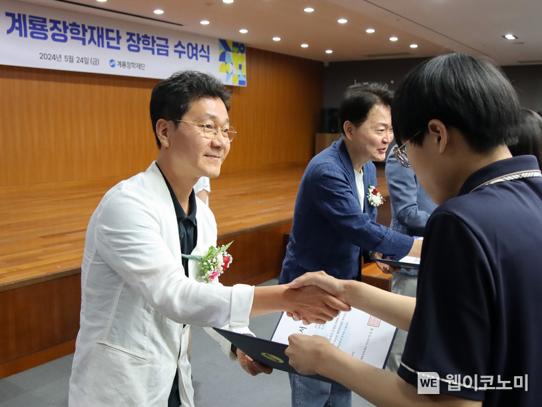 이승찬 계룡장학재단 이사장이 고등학생‧대학생에게 장학증서와 장학금을 전달하고 있다. / 2024.05.24 (출처: 계룡건설) 