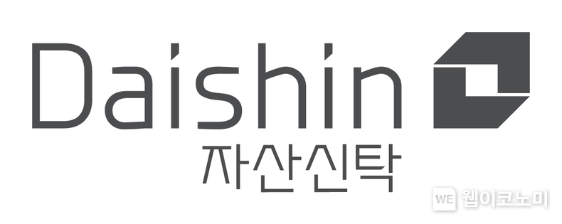 대신자산신탁CI. 