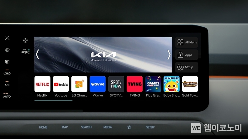LG전자가 차량용 webOS 콘텐츠 플랫폼(ACP, Automotive Content Platform) 고객을 내연기관을 넘어 전기차까지 확대하고, 즐길 수 있는 콘텐츠를 12종으로 확 늘려 모빌리티 영역에서 새로운 고객경험을 제공한다. 사진은 7월 국내에 출시될 기아의 새로운 보급형 전기차 EV3에 적용된 차량용 webOS 콘텐츠 플랫폼 / 2024.05.27 (출처: LG전자)