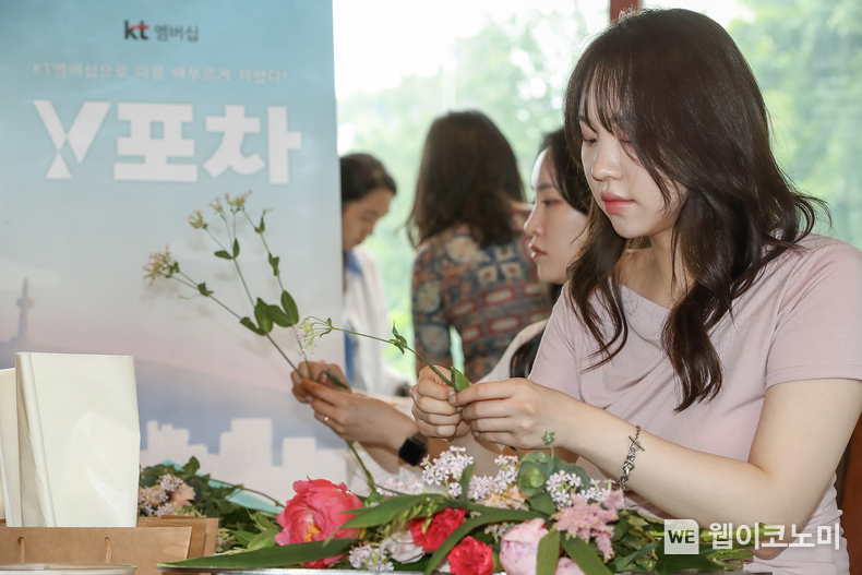 KT가 25일 만 34세 이하 청년 고객들에게 제공하는 특별한 멤버십 혜택인 ‘Y포차’ 프로모션 혜택의 하나로 서울 종로구의 플라워카페 ‘테라스 꾸까’에서 꽃다발 만들기 수업을 진행했다고 26일 밝혔다. 서울 종로구의 플라워카페 ‘테라스 꾸까’에서 KT 멤버십 Y포차 프로모션 플라워 클래스에 참여한 KT 청년 고객들이 꽃다발을 만들고 있다. / 2024.05.27 (출처: KT)