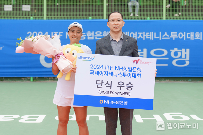 박병규 NH농협은행부행장(오른쪽)과 단식 우승자 장한나(왼쪽)가 수상 후 기념촬영을 하고 있다. / 2024.05.27 (출처: NH농협은행)