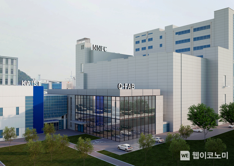 KAIST 대전 본원에 건립될 국내 최대 규모의 첨단 양자팹 조감도 / 2024.05.27 (출처: KAIST)