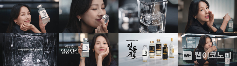 이효리와 함께한 ‘일품진로’ 브랜드 광고 온에어 / 2024.05.27 (출처: 하이트진로)