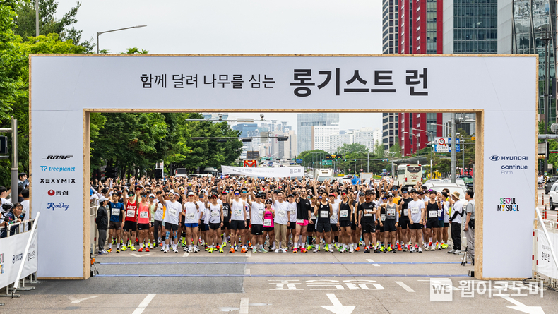 현대차는 10km 마라톤 대회인 ‘파이널 런(Final Run)’을 끝으로 지난 4월 26일(금)부터 이달 25일(토)까지 한 달간 진행한 ‘롱기스트 런 2024’를 종료했다고 밝혔다. 사진은 ‘롱기스트 런 2024’의 '파이널 런'에 참가한 참가자들이 기념 촬영을 하고 있는 모습 / 2024.05.27 (출처: 현대차·기아)