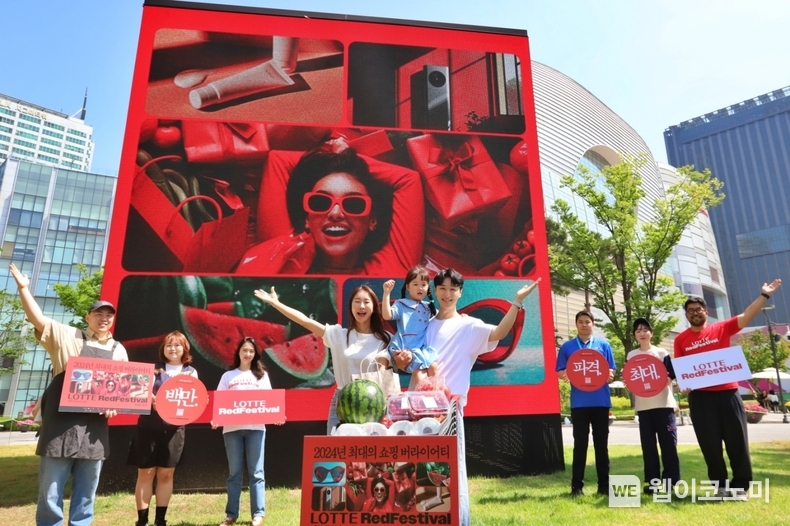  뒷줄 왼쪽부터 롯데GRS의 엔제리너스 직원, 세븐일레븐 직원, 롯데유통군HQ 직원, 롯데월드의 아쿠아리움 직원, 롯데컬처웍스의 시네마 직원, 롯데유통군HQ 직원 / 2024.05.27 (출처: 롯데쇼핑)