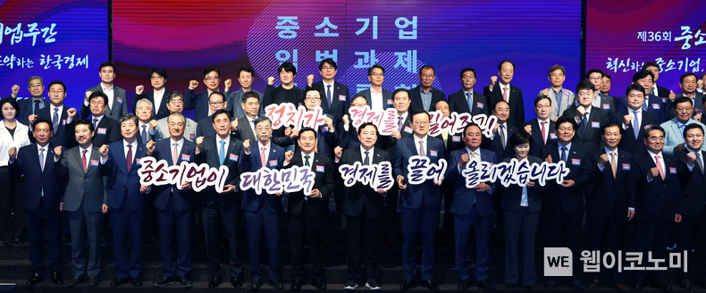 제22대 국회에 바란다 「중소기업 입법과제 대토론회」 개최 / 2024.05.27 (출처: 중소기업중앙회)