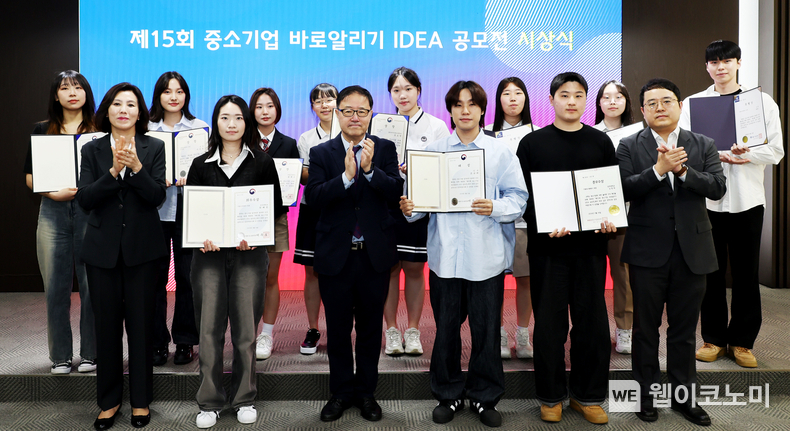 ‘중소기업이 흘린 땀방울의 가치는 작지 않다’ / 2024.05.27 (출처: 중소기업중앙회)