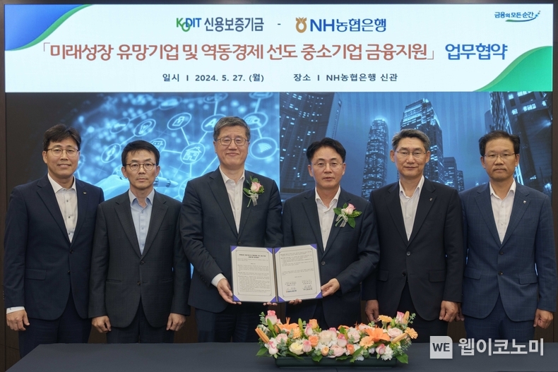 왼쪽부터 정현호 신용보증부장, 윤정인 정책자문관, 최원목 이사장, 이석용 농협은행장, 최영식 기업금융부문 부행장, 박재명 중소기업고객부장이 기념사진촬영을 하고 있다. / 2024.05.28 (출처: NH농협은행)