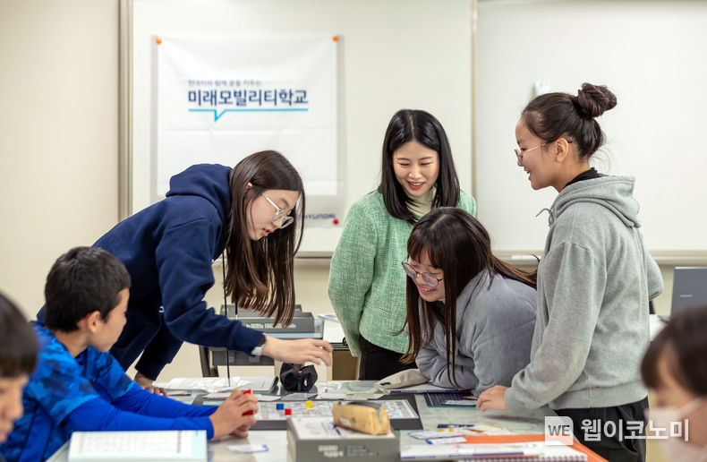현대차, '미래모빌리티학교' 2024년 2학기 모집 / 2024.05.28 (출처: 현대자동차)