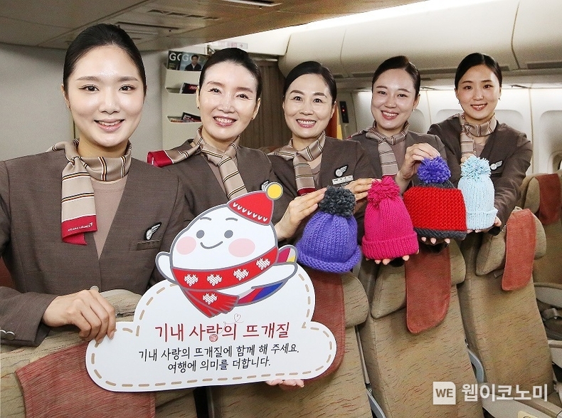 아시아나항공, ‘기내 사랑의 뜨개질’ 캠페인 재개 / 2024.05.28 (출처: 아시아나항공)