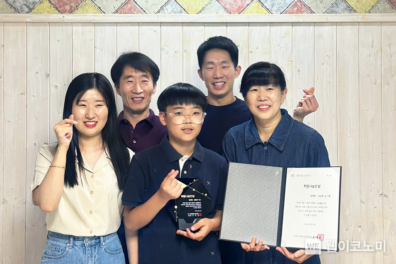 온 가족이 봉사 실천하는 봉사 패밀리의 모습. 윗줄 오른쪽부터 시계방향으로 아버지 권희원 씨, 장남 권성현 군, 어머니 김성희 씨, 막내 아들 권태호 군, 장녀 권서연 양 / 2024.05.28 (출처: KT)