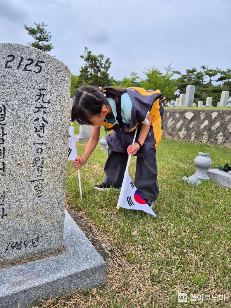 KB국민은행, 호국보훈의 달 기념 국립서울현충원 묘역관리 봉사활동 실시 / 2024.05.28 (출처: KB국민은행)