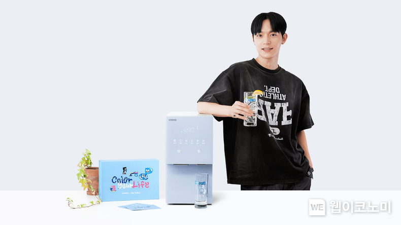 코웨이, 아트 디렉터 차인철과 협업해 '아이콘 얼음정수기 아트웍 굿즈’ 선보여 / 2024.05.28 (출처: 코웨이)