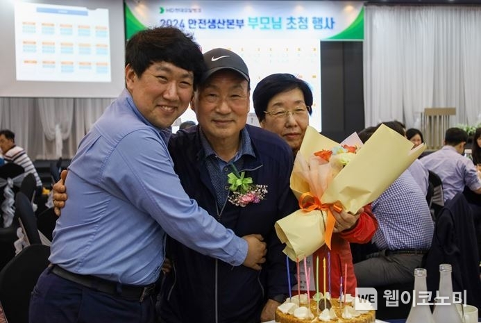 부모 초청 행사에 참석한 임직원과 부모님 / 2024.05.29 (출처: HD현대오일뱅크)
