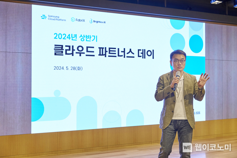 삼성SDS 구형준 클라우드서비스사업부장(부사장)이 28일 잠실캠퍼스에서 열린 '2024 상반기 클라우드 파트너스데이'에서 행사 의미와 파트너사와 함께하는 동반 성장에 대해 강조하고 있다. / 2024.05.29 (출처: 삼성SDS)