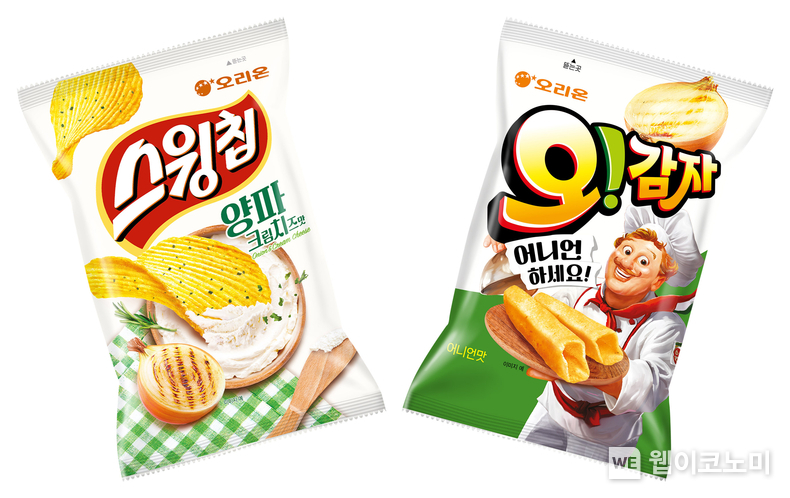  오리온 ‘스윙칩 양파크림치즈맛’, ‘오!감자 어니언맛’ 제품 이미지 / 2024.05.29 (출처: 오리온)