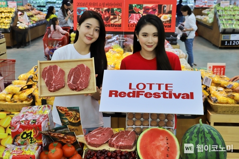  롯데마트 제타플렉스 서울역점에서 '롯데레드페스티벌'을 홍보하고 있는 모델 모습 / 2024.05.29 (출처: 롯데쇼핑)