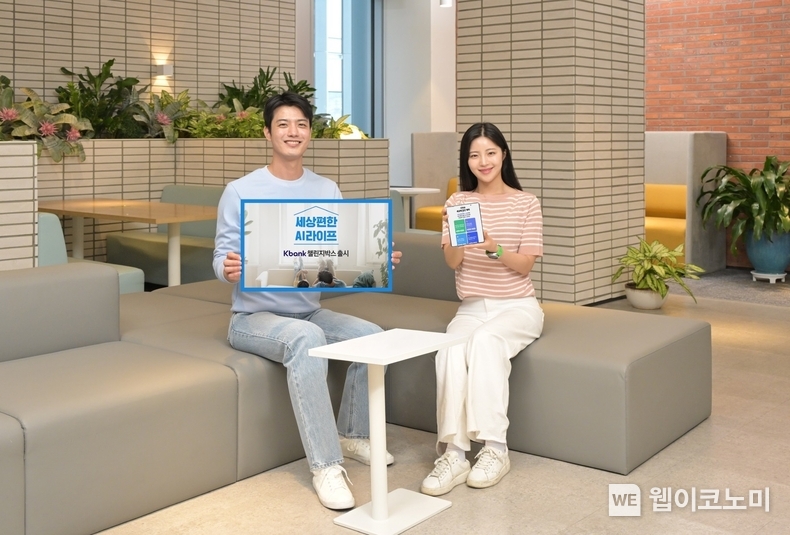 삼성전자 모델이 케이뱅크와 협업한 '세상 편한 AI 라이프 챌린지박스'를 소개하고 있다. / 2024.05.29 (출처: 삼성전자)