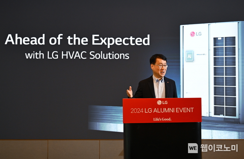 LG전자가 아시아 5개국의 냉난방공조(HVAC) 컨설턴트들을 한국에 초청해 ‘2024 LG HVAC 리더스 서밋’을 개최하고, 아시아 지역 B2B 핵심고객들과의 사업협력을 강화한다. LG전자 H&A사업본부 에어솔루션사업부장 이재성 부사장이 29일 서밋에서 기조연설을 하고 있다. / 2024.05.30 (출처: LG전자)