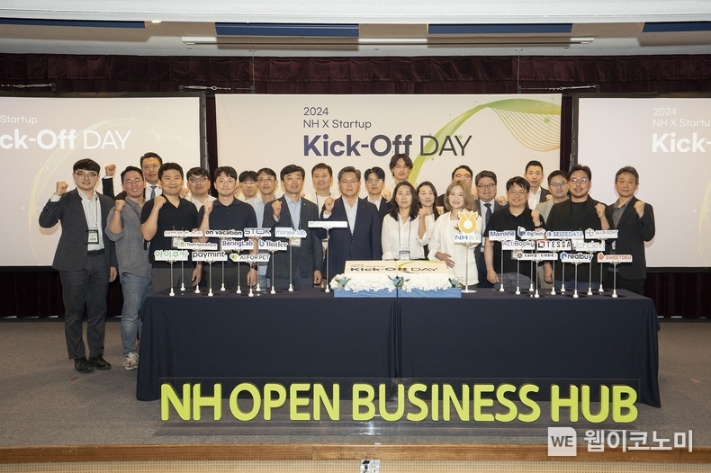 29일 서울창업허브에서 농협은행 디지털전략사업부문 정재호 부행장(사진 가운데)과 스타트업, 투자사, 관계사 임직원들이 행사를 갖고 기념촬영을 하고 있다. / 2024.05.30 (출처: NH농협은행)