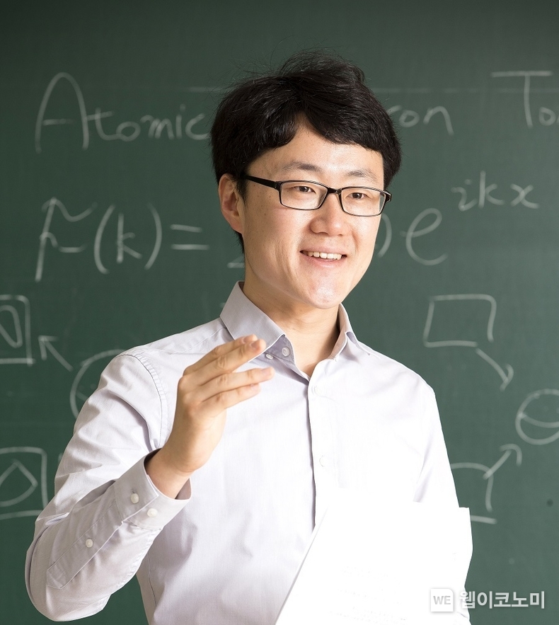 KAIST 물리학과 양용수 교수 / 2024.05.31 (출처: KAIST)