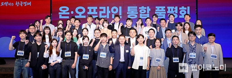 중기중앙회, 상반기 「온·오프라인 통합 품평회」 개최 / 2024.05.31 (출처: 중소기업중앙회)
