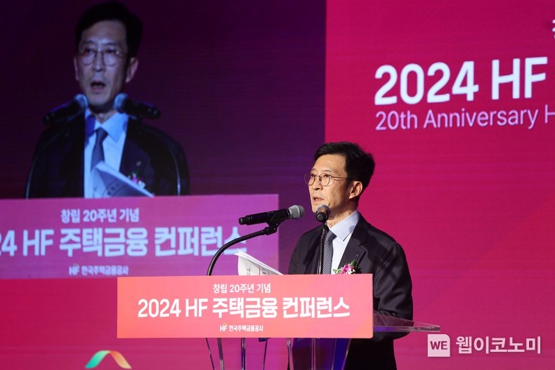 최준우 한국주택금융공사 사장이 31일 서울 은행회관에서 ‘주택금융 20년 성과와 향후 과제’를 주제로 열린 창립 20주년 기념 ‘2024 주택금융컨퍼런스’에서 개회사를 하고 있다. / 2024.05.31 (출처: 한국주택금융공사)