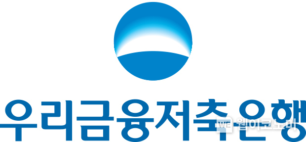 우리금융저축은행 CI
