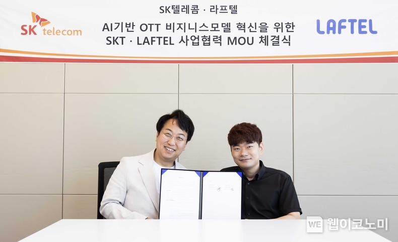 SK텔레콤이 애니메이션 전문 OTT 라프텔과 AI 기반 콘텐츠 제공 및 마케팅 협력을 위한 업무협약(MOU)을 체결했다고 4일 밝혔다. 라프텔 여의도 본사에서 김혁 SKT 미디어제휴 담당(CMBO; 왼쪽)과 박종원 라프텔 대표가 업무협약을 체결했다. / 2024.06.04 (출처: SK텔레콤)