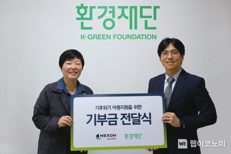 (왼쪽부터) 환경재단 이미경 대표, 넥슨게임즈 ESG TF 이영호 실장 / 2024.06.05 (출처: 넥슨게임즈)