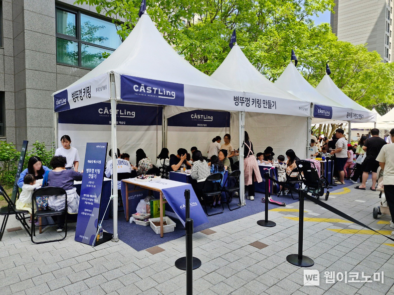 롯데캐슬 클라시아 단지에서 입주민들이 캐슬링 페스티벌 행사에 참여하고 있다. / 2024.06.05 (출처: 롯데건설)